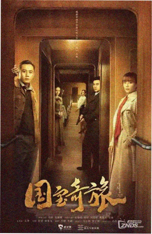 白墙之内 榜单缩略图