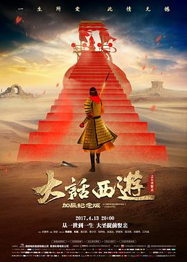 海面以下 榜单缩略图