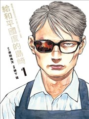 无名剑客传 榜单缩略图