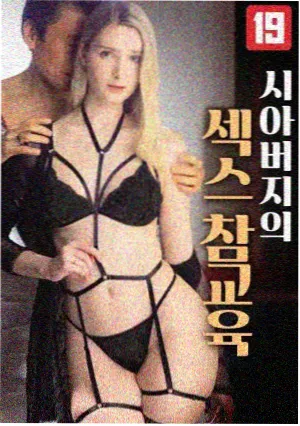 山城旧事 榜单缩略图